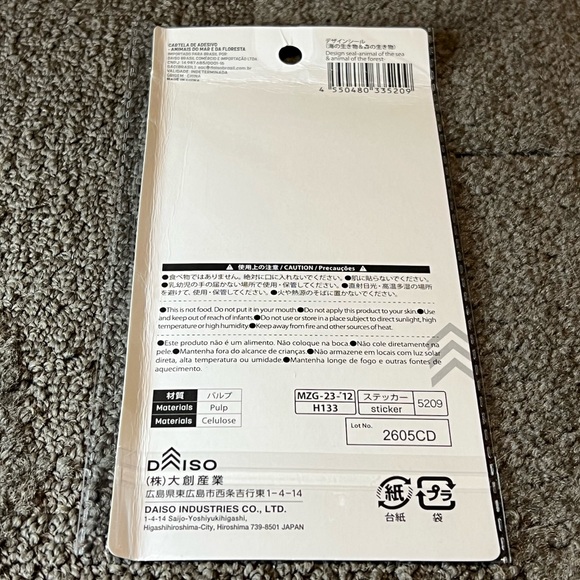 Daiso Forest Animal Sticker Sheet Japan Exclusive Kawaii Raccoon Deer Bear Owl - Picture 2 of 6